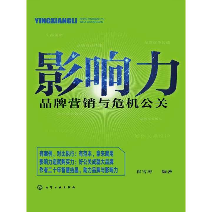 最新危机公关,最新危机公关，应对挑战，重塑品牌信誉