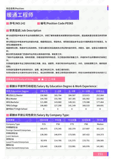 天津市疫情最新消息,天津市疫情最新消息全面解读