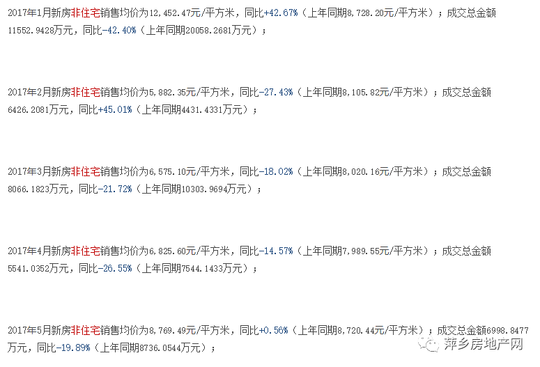 2024年12月9日 第31页