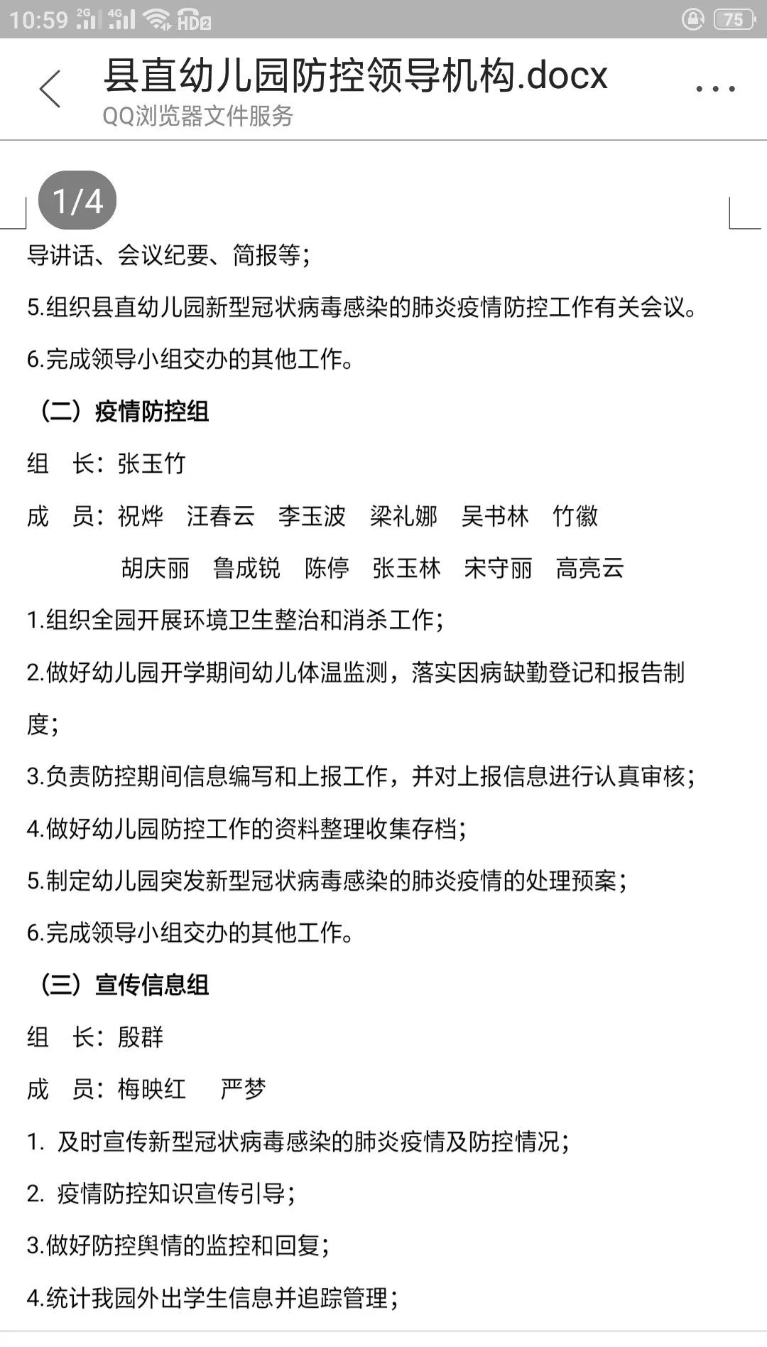 今日上海疫情最新消息,今日上海疫情最新消息，全面应对，共克时艰