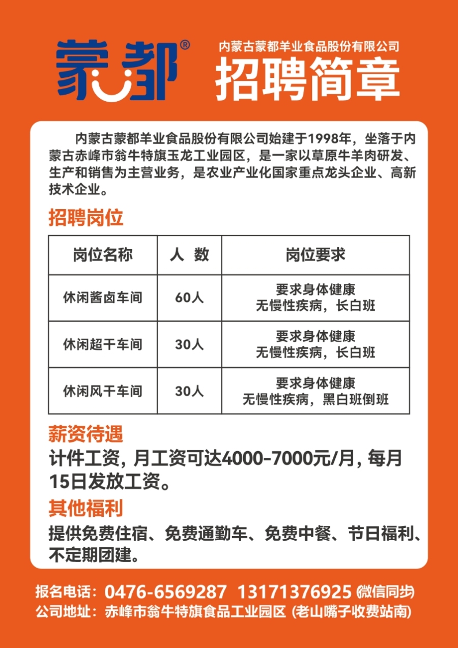 永安招聘网最新招聘,永安招聘网最新招聘动态深度解析