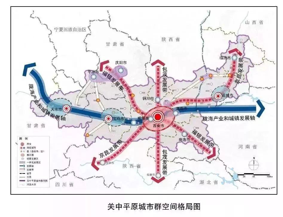 西安最新落户政策,西安最新落户政策，解读与影响分析