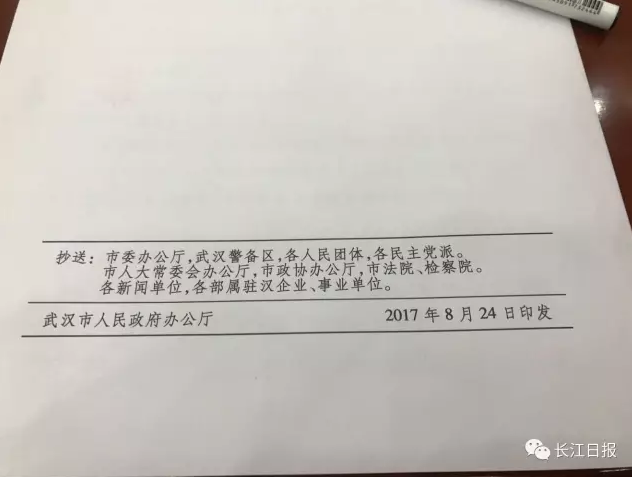 名垂青史 第4页