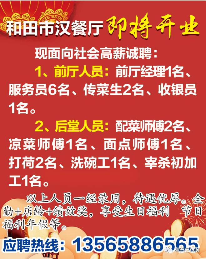 费县招工最新信息,费县招工最新信息，探索职业发展的无限可能