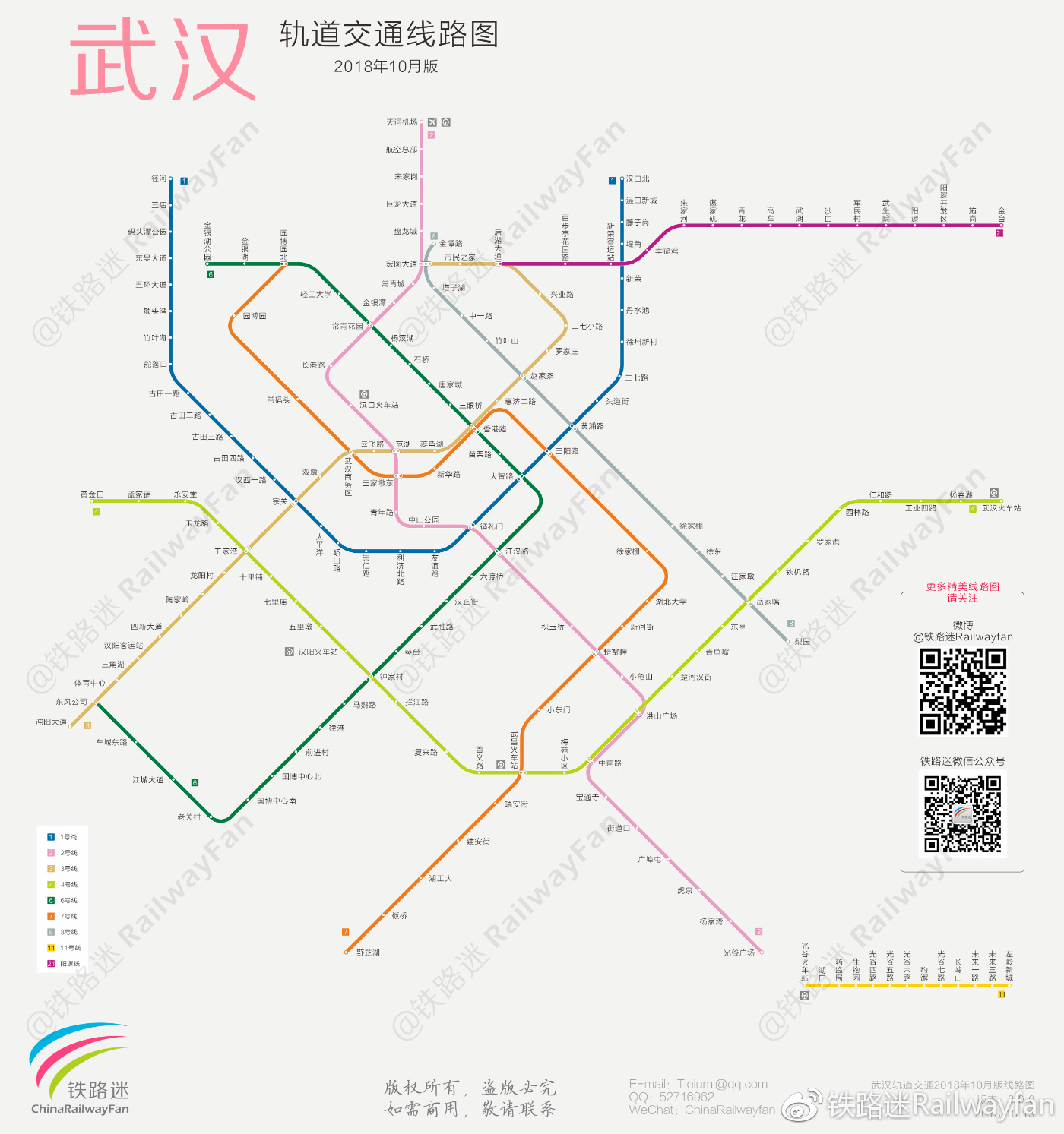 武汉地铁线路图 最新,武汉地铁线路图最新概览