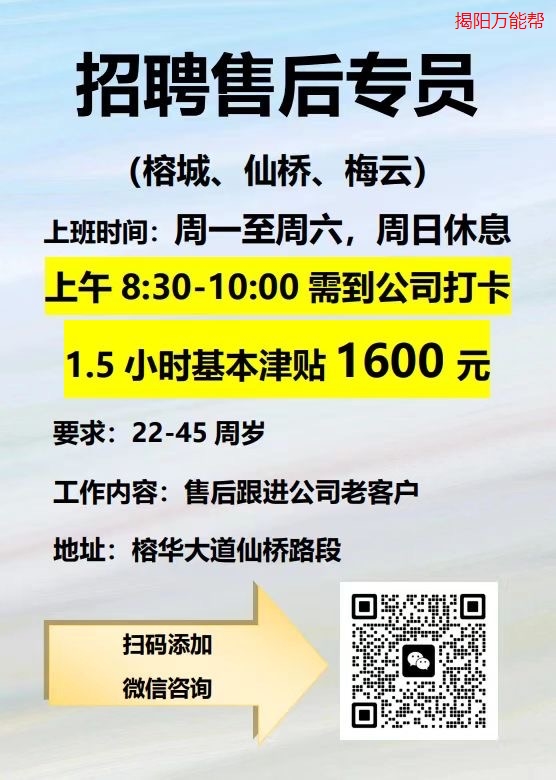 仙桃招聘信息最新招聘,仙桃最新招聘信息概览