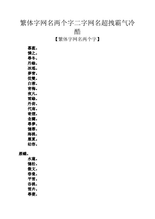 售前咨询 第277页