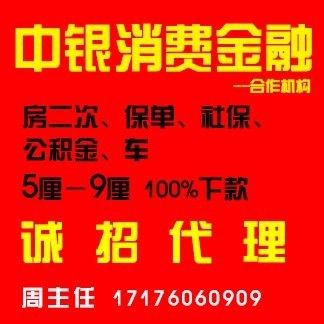 安丘最新招聘信息,安丘最新招聘信息概览