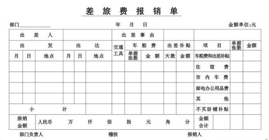 动如脱兔_1 第4页