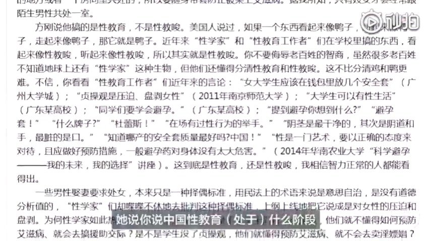 最新伦理网站,关于最新伦理网站的探讨与反思——涉黄问题的深度解析