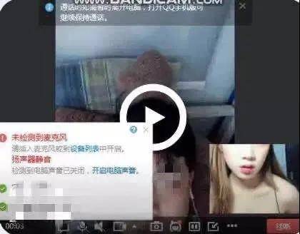 不雅视频最新,警惕网络陷阱，拒绝不雅视频——关于网络涉黄问题的深度探讨