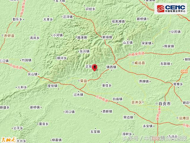 自贡地震最新消息,自贡地震最新消息，全面关注与应对进展