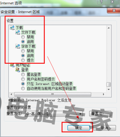 ie最新版本下载,IE浏览器最新版本下载指南