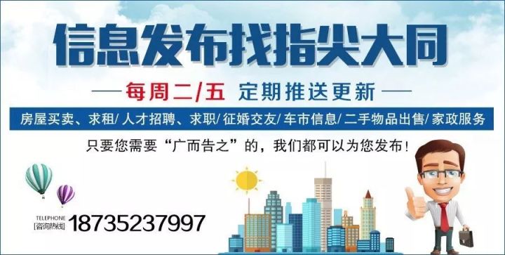 上街最新招聘信息,上街最新招聘信息及其影响