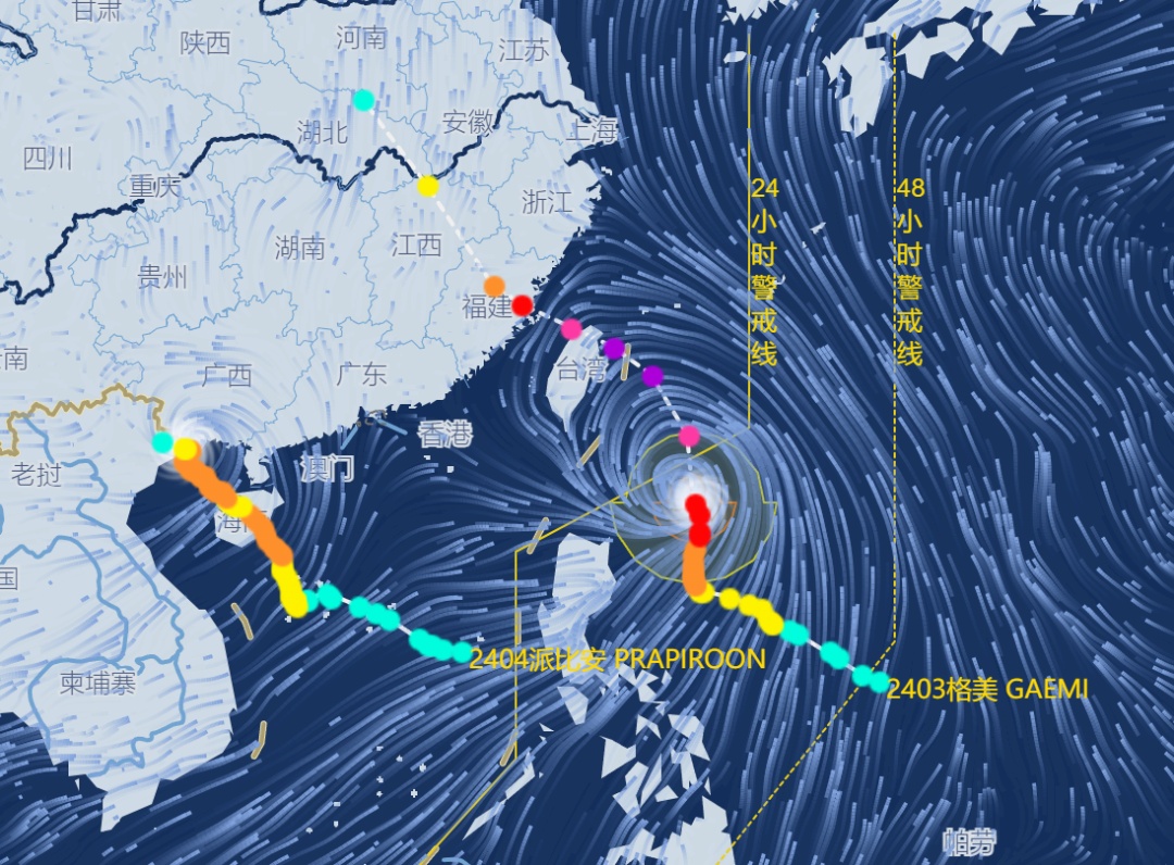 最新台风气象,最新台风气象分析及其影响