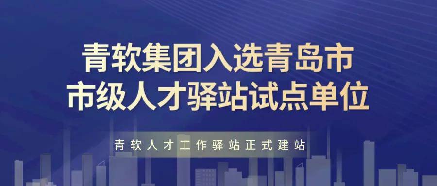 沭阳招聘网最新招聘,沭阳招聘网最新招聘，探寻人才与机遇的交汇点