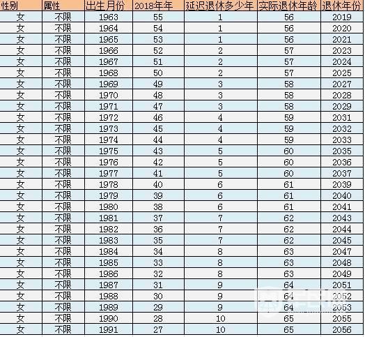 2024年12月19日 第46页