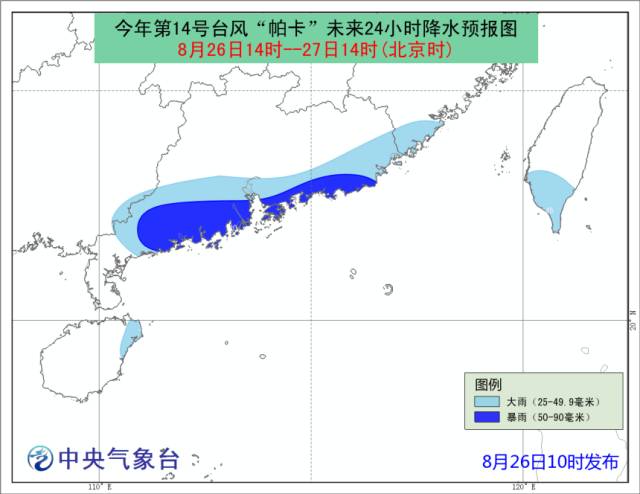 台风帕卡最新消息,台风帕卡最新消息，影响及应对措施全面解析