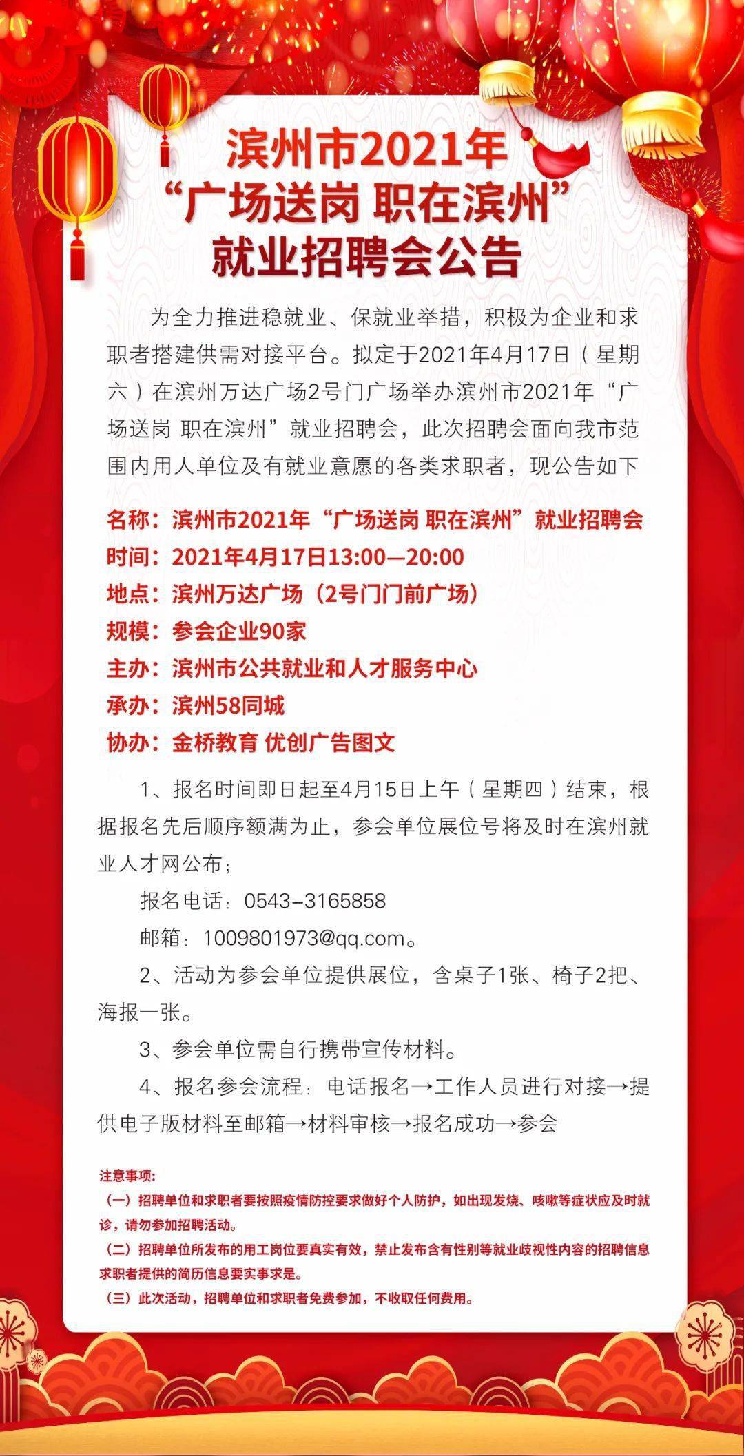 温岭招聘最新,温岭招聘最新动态，职业发展的黄金机会