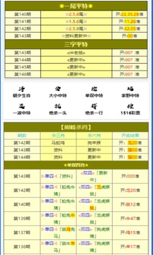 2024年12月20日 第5页