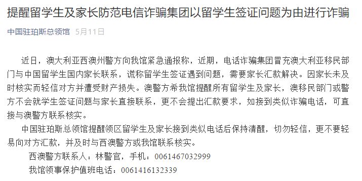 新澳天天开奖资料大全600Tk,警惕网络赌博陷阱，关于新澳天天开奖资料大全的警示文章