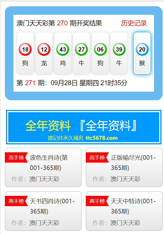 2024年12月21日 第49页