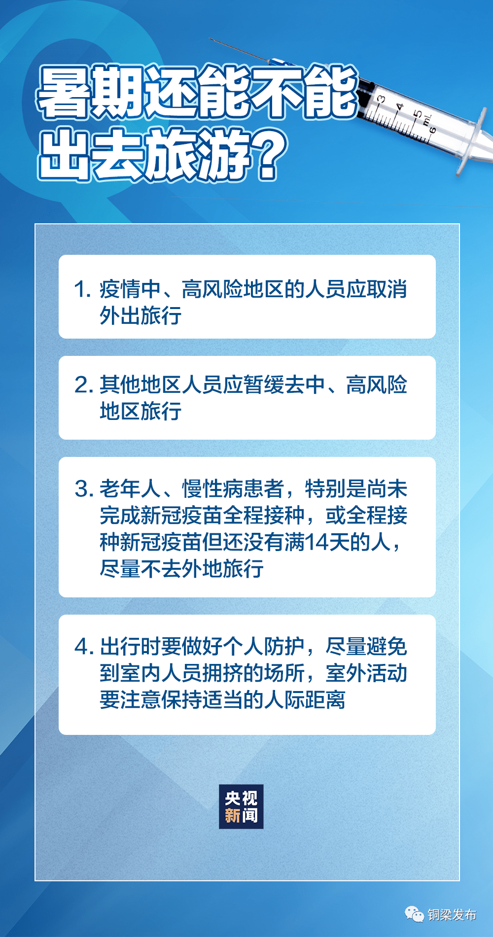 澳门精准免费资料,澳门精准免费资料，揭示违法犯罪问题的重要性