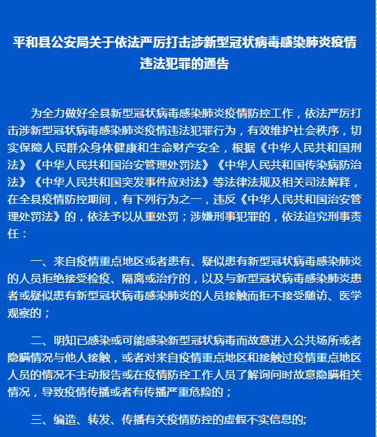 新港澳门免费资料长期公开,新港澳门免费资料长期公开，一个违法犯罪问题的探讨