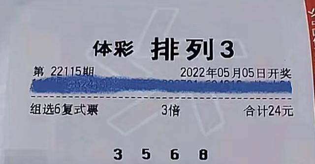 2024年12月21日