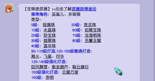 新澳门49码中奖规则,新澳门49码中奖规则解析——警惕赌博犯罪风险