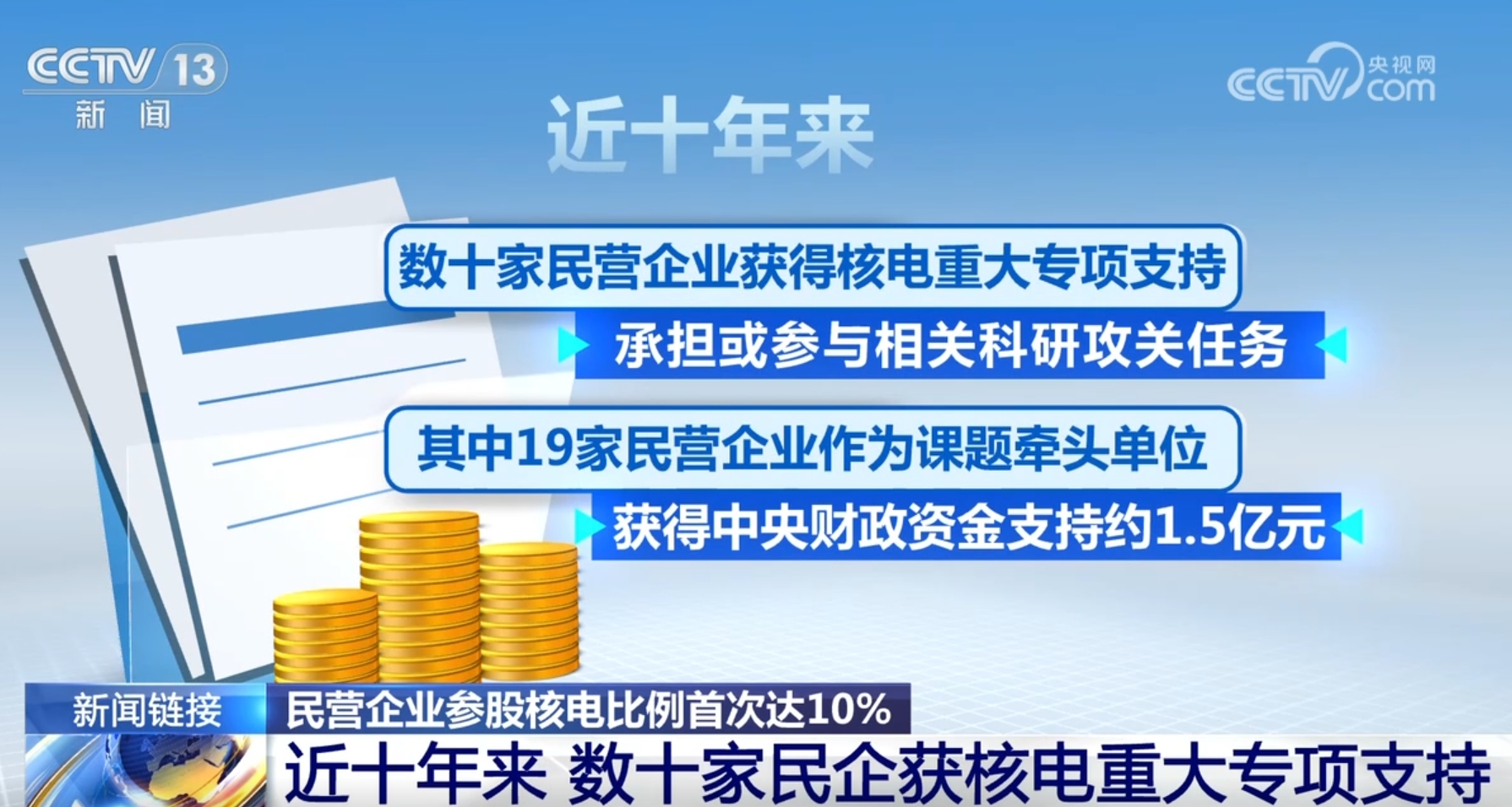 新澳精准资料免费提供网,新澳精准资料免费提供网，助力个人与企业的成长与发展