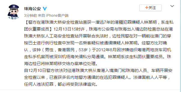 新澳资料免费大全,新澳资料免费大全，揭示违法犯罪问题的重要性