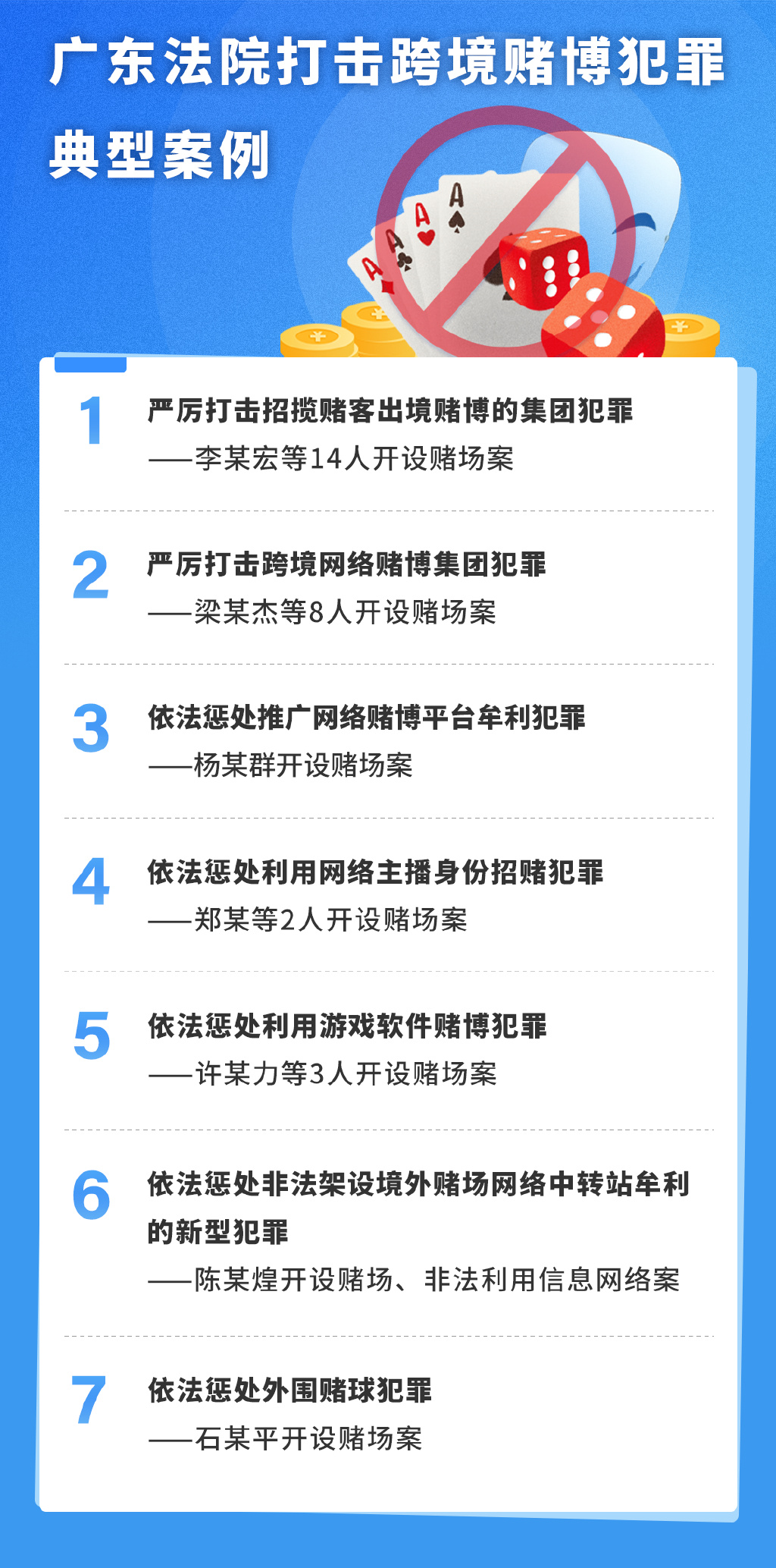 澳门正版资料全年免费公开精准资料一,澳门正版资料全年免费公开精准资料一，揭示背后的违法犯罪问题