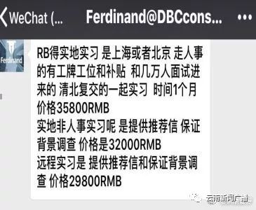 236767澳门今晚开什么号码,警惕网络赌博行为，切勿迷信所谓的预测号码