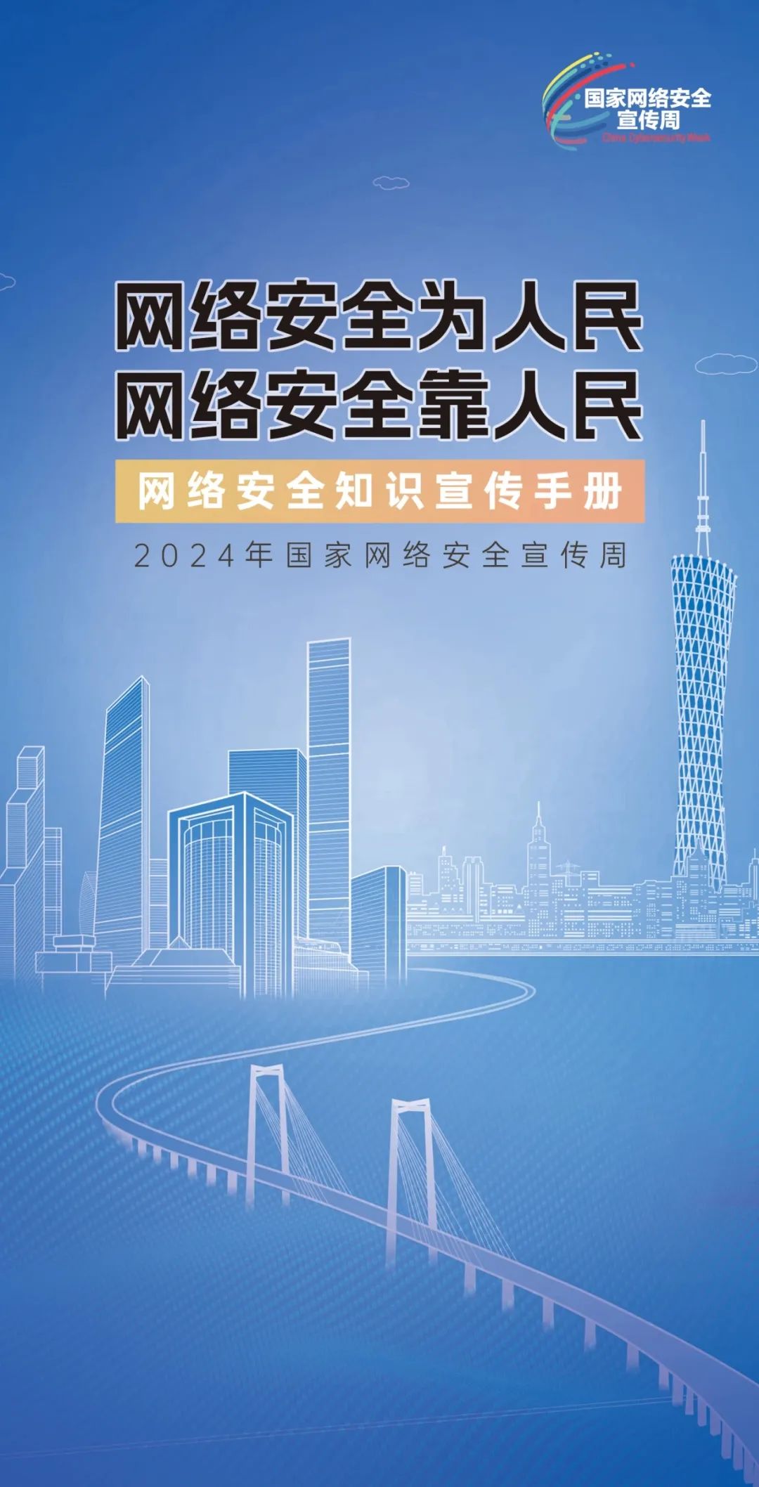 2024年澳门正版免费大全,澳门正版免费大全的未来展望——以合法合规为前提的探讨（2024年展望）