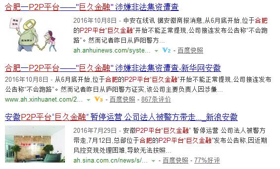 新澳好彩免费资料查询水果之家,警惕网络陷阱，新澳好彩免费资料查询与水果之家的背后隐患