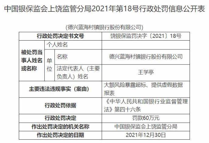 2024新奥门正版资料,新奥门正版资料与犯罪行为的探讨