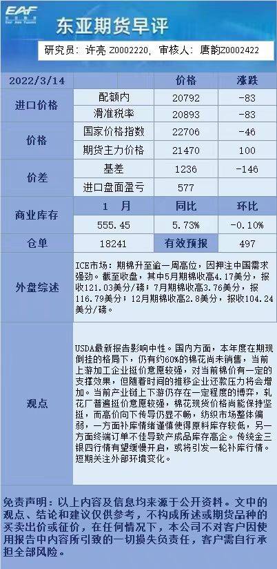 二四六香港免费开将记录,二四六香港免费开将记录，探索未知的游戏世界