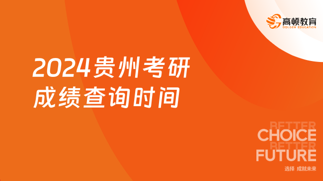 2024年12月23日 第5页