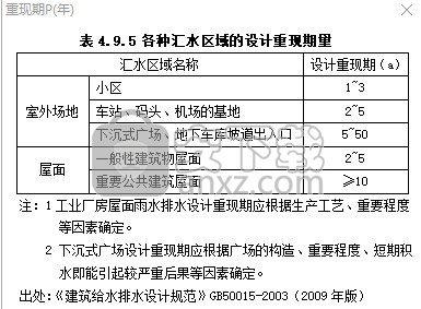 新澳免费资料公式,关于新澳免费资料公式的探讨与警示