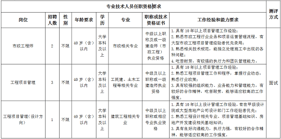 新澳门内部一码最精准公开,警惕虚假信息，新澳门内部一码最精准公开的真相与风险