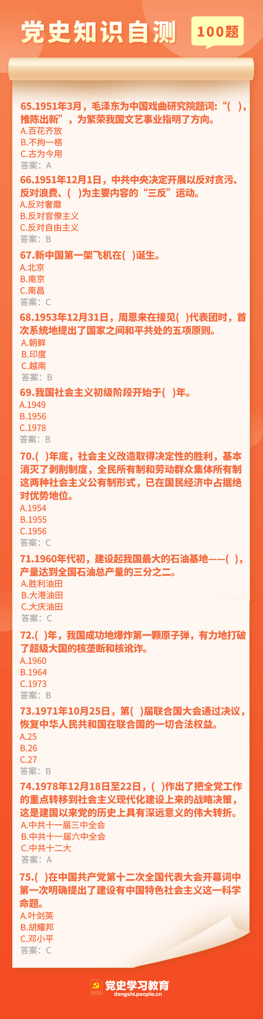 王中王最准100%的资料,关于王中王最准百分之百的资料的探讨与警示