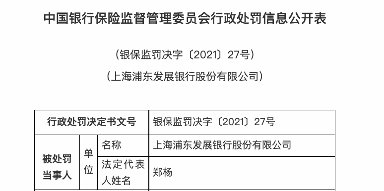 2024年12月24日 第23页