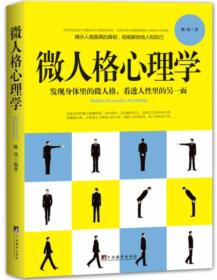 澳门正版资料一玄武,澳门正版资料与玄武，揭示背后的真相与警示