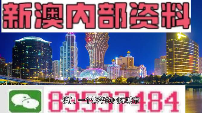 新澳2024正版资料免费大全,新澳2024正版资料免费大全，探索与启示