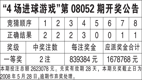 2024年12月24日 第18页