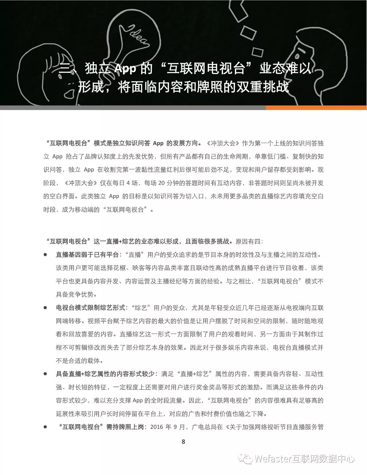 新奥门正版资料免费,新澳门正版资料的免费获取与潜在风险，一个关于犯罪问题的探讨