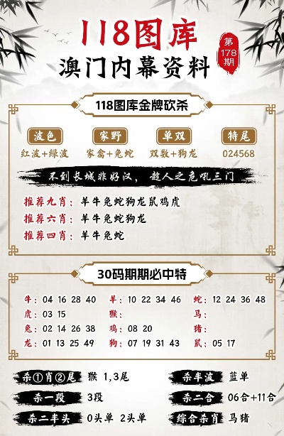 新澳4958免费资料,新澳4958免费资料，探索与解析