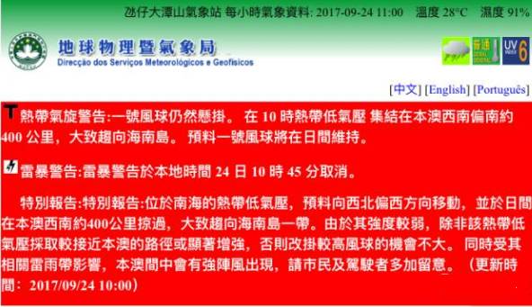 新澳门出今晚最准确一肖,警惕虚假预测，远离新澳门出今晚最准确一肖的骗局