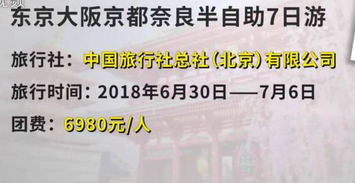 2024年12月25日 第8页